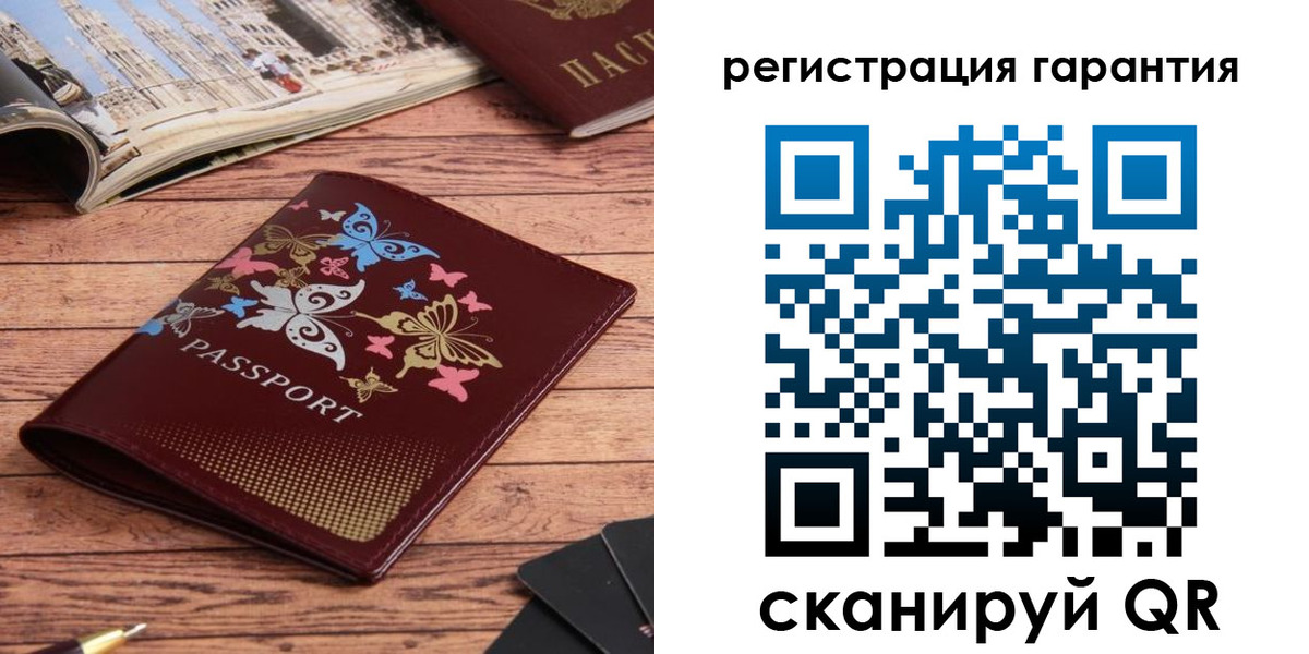прописка поиск в Белгородской области